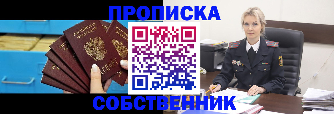 миграционный учет в Новоульяновске